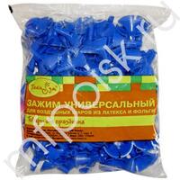Eq Зажим для мини Синие 100шт/уп