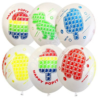 Набор шаров ассорти рис. Happy Pop It Day 25шт 12"/30см