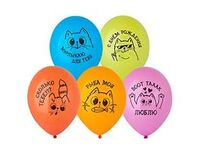 1103-3215 Шар с рисунком 14" С ДР Котики	
