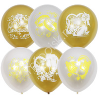 Перламутр White + Металлик Gold Свадебная тематика (растр) 2ст. Рис 25шт 12"/30см