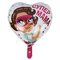 Y Сердце 02 Супер Мама 18"/45см
