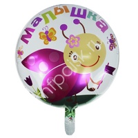 Y Круг 13 Малышка Божья коровка 18"/45см