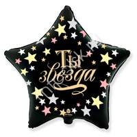Y Звезда 25 Ты Звезда 18"/45см
