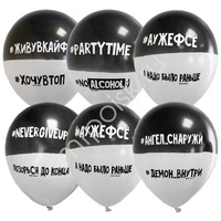 12"/30см Набор шаров Bicolor BLACK & WHITE 1 ст. рис Partytime 5 шт