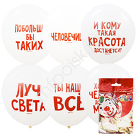 12"/30см Набор шаров Х-124 WHITE 2 ст. рис Хвалебные шарики 5шт