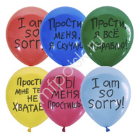 MP 12"/30см П+Д (шелк) 2 ст. рис Прости.. 25шт