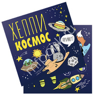 Y Салфетки Космос 33см X 33см 12шт