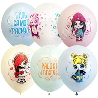 Набор шаров Macaroons ассорти рис. Baby Girls 5 шт 12"/30 см