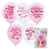 M 12"/30см Набор шаров PINK&WHITE 2 ст. рис Фламинго Пожелания 5шт