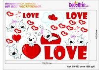 LOVE  №10